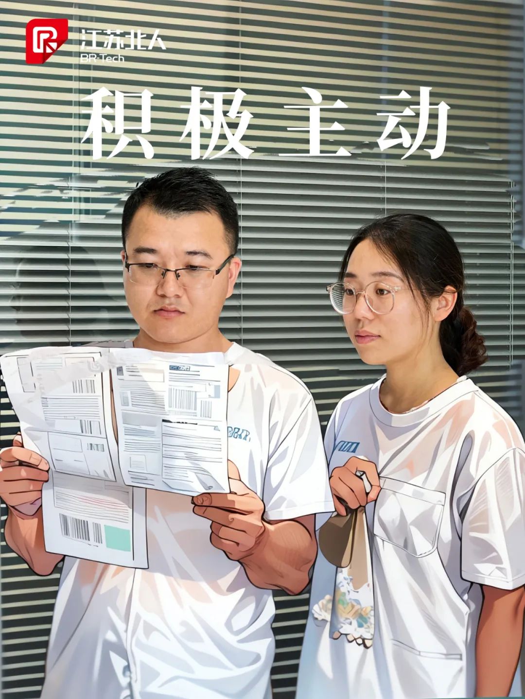 同心同行 · 不负韶华丨北人逐梦故事分享~~ 同心同行 · 不负韶华丨北人逐梦故事分享~~