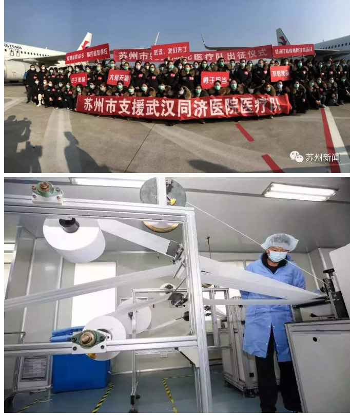 捐赠100万抗击疫情,江苏北人在行动 捐赠100万抗击疫情,江苏北人在行动