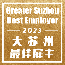 江苏北人获评“大苏州最具发展潜力雇主” 江苏北人获评“大苏州最具发展潜力雇主”