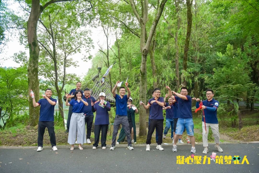 凝心聚力 筑梦北人 | 江苏北人十三周年团建之旅完美收官