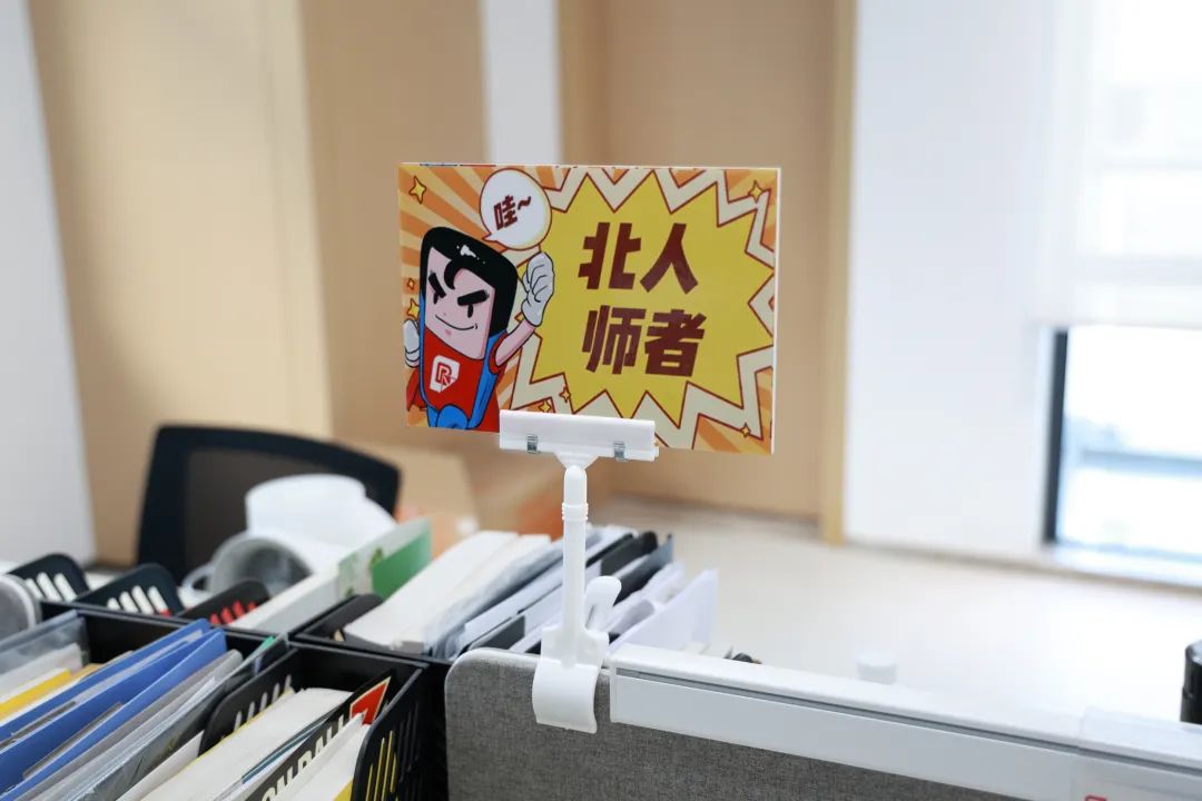 学其成,念吾师丨江苏北人第13届教师节重磅礼遇 学其成,念吾师丨江苏北人第13届教师节重磅礼遇
