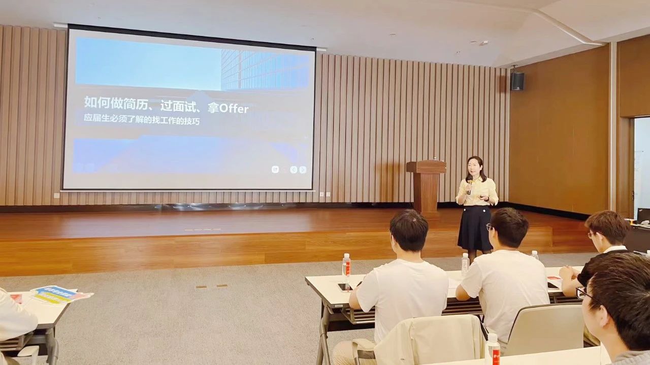 校企联动 | 江苏北人赋能苏大学子