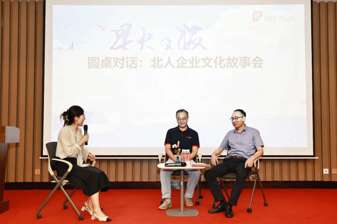 星聚北人 逐梦远航 | 江苏北人2025年北人未来星入职集训精彩回顾 星聚北人 逐梦远航 | 江苏北人2025年北人未来星入职集训精彩回顾