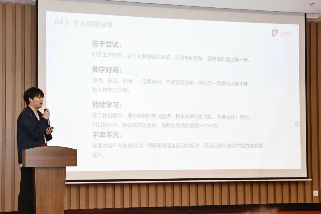 星聚北人 逐梦远航 | 江苏北人2025年北人未来星入职集训精彩回顾 星聚北人 逐梦远航 | 江苏北人2025年北人未来星入职集训精彩回顾