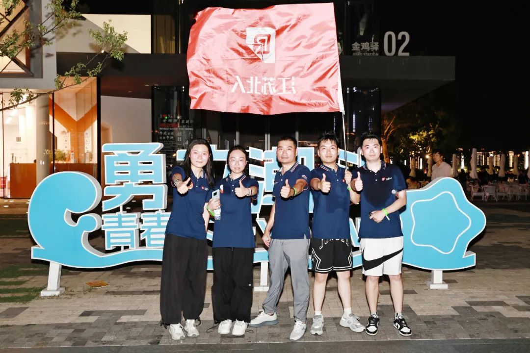 星聚北人 逐梦远航 | 江苏北人2025年北人未来星入职集训精彩回顾 星聚北人 逐梦远航 | 江苏北人2025年北人未来星入职集训精彩回顾