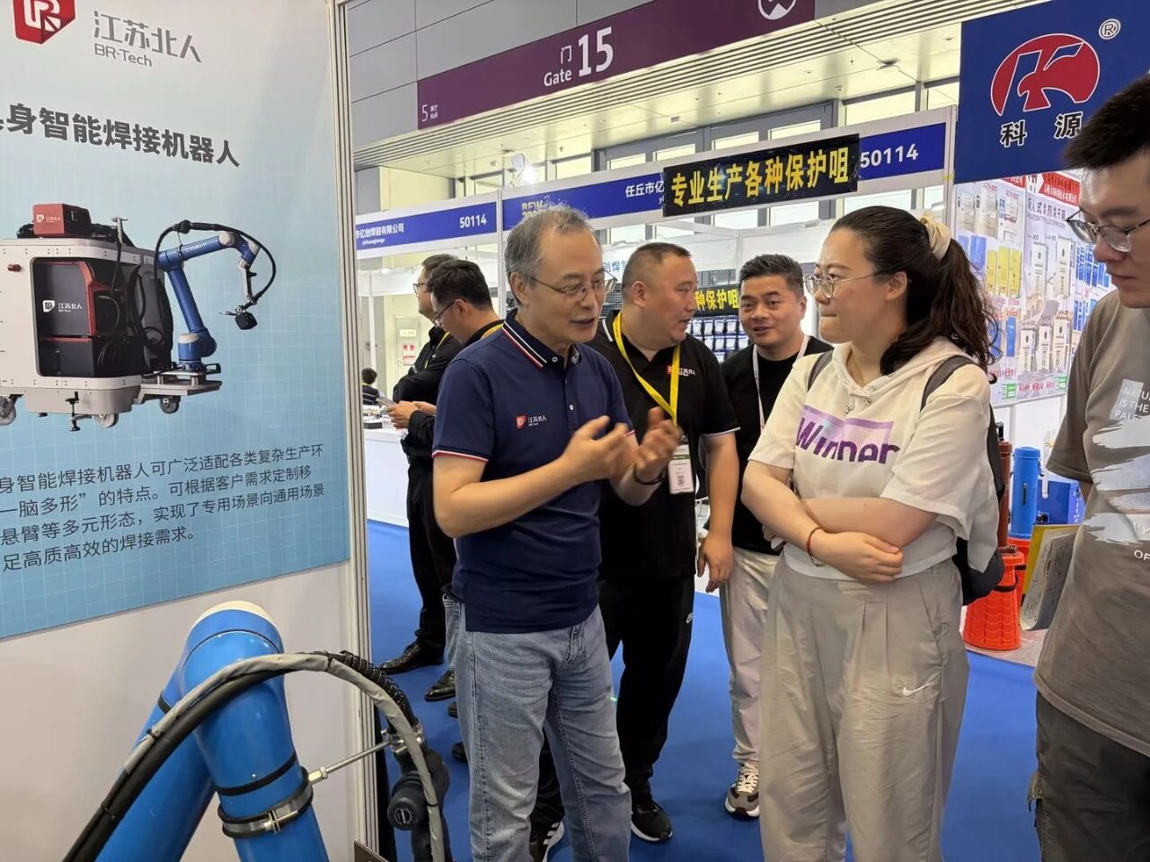江苏北人精彩亮相第29届北京·埃森焊接与切割展览会 江苏北人精彩亮相第29届北京·埃森焊接与切割展览会